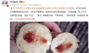 以为能吃，其实可能“有毒”的 7 种食物！提醒爸妈一定要扔！
