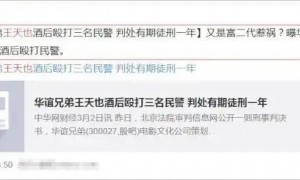 7年亏超82亿，“娱乐教父”极限自救，连画都卖不出去了？