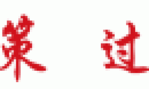 负债2019亿，郑志刚梦碎美丽“新世界”
