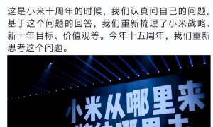 雷军一天连发10条微博：小米玄戒O1离国际巨头还有差距，还有漫长路要走！重新思考小米从哪里来，将往哪里去