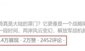 驻台美军或增至1000人！美国自以为得计，却落入中国的陷阱