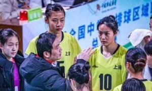 原创 
            不走职业路，李响下滑太多！U19全锦赛上海青年女排轻取广东