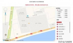 男子9万拍下1元海景房后悔：没海景