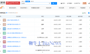 张庭恢复直播带货，7小时销售额267万元