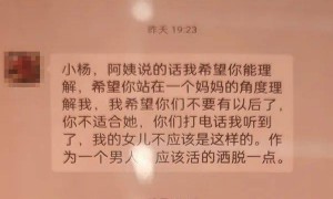 情侣因彩礼钱闹纠纷，民警介入发现女方竟然已婚，还有两个孩子
