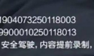 余承东被偶遇“开车睡着”？网友称打招呼后秒回！曾公开表示“智驾可以打盹”引争议