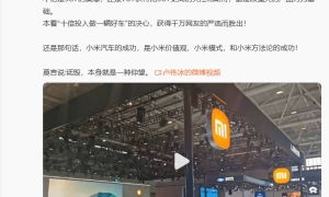 雷军疑似回应余承东：诋毁，本身就是一种仰望