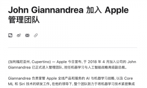 苹果 AI 的崩塌真相：从乔布斯愿景，到高管失误的困局