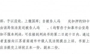 江苏一53岁男子冒充初中生诱骗近百名女生，被法院以四个罪名判处十二年六个月