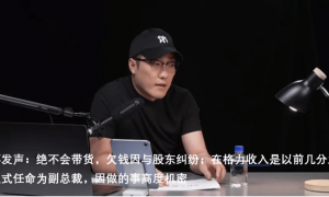 任正非在人民日报发声：“不去想困难，干就完了，一步一步往前走”