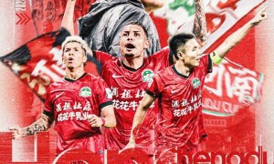 足协杯-蓉城vs河南首发：韦世豪、杨明洋先发，何超、王上源出战
