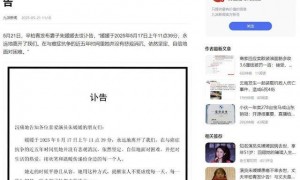 一路走好！3天6位名人相继去世，死因令人惋惜，最年轻者仅15岁