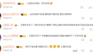 王楚钦比赛中突发低血糖！“赛事密集导致体能储备不足”