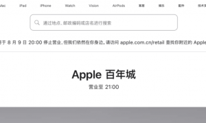 首次在中国关停直营店，苹果回应